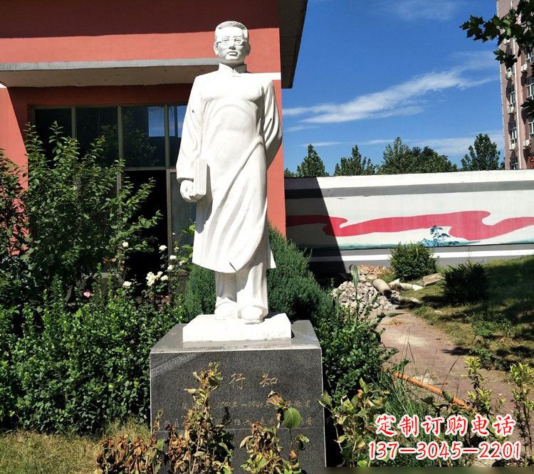 泰州校园名人汉白玉陶行知