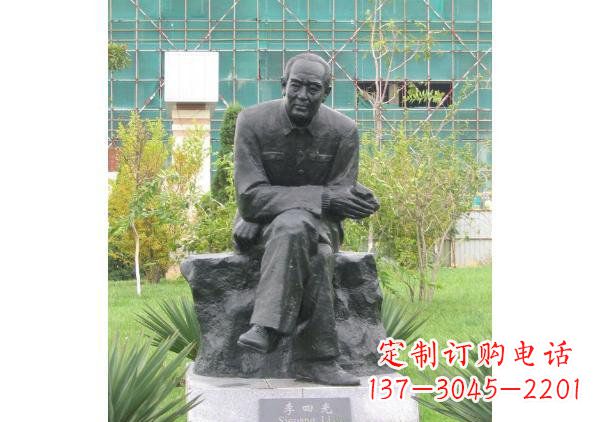 泰州校园名人李四光铜雕