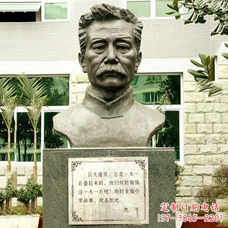 泰州校园名人鲁迅半身像铜雕