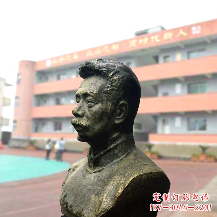 泰州校园名人鲁迅铸铜头像雕塑