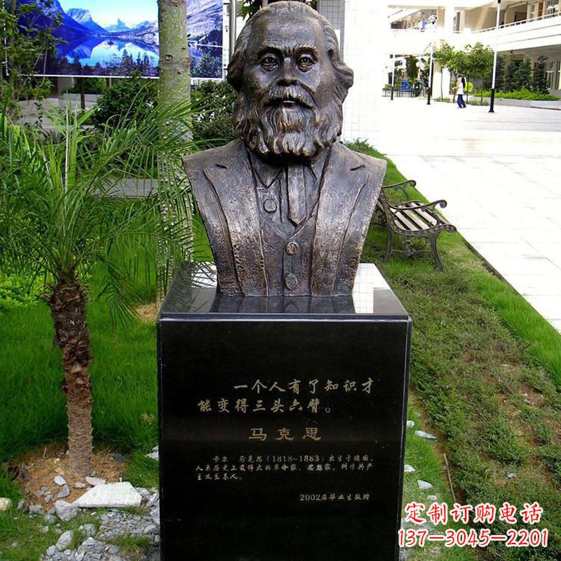 泰州校园名人马克思头像雕塑