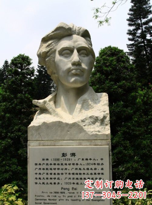 泰州校园名人澎湃头像雕塑