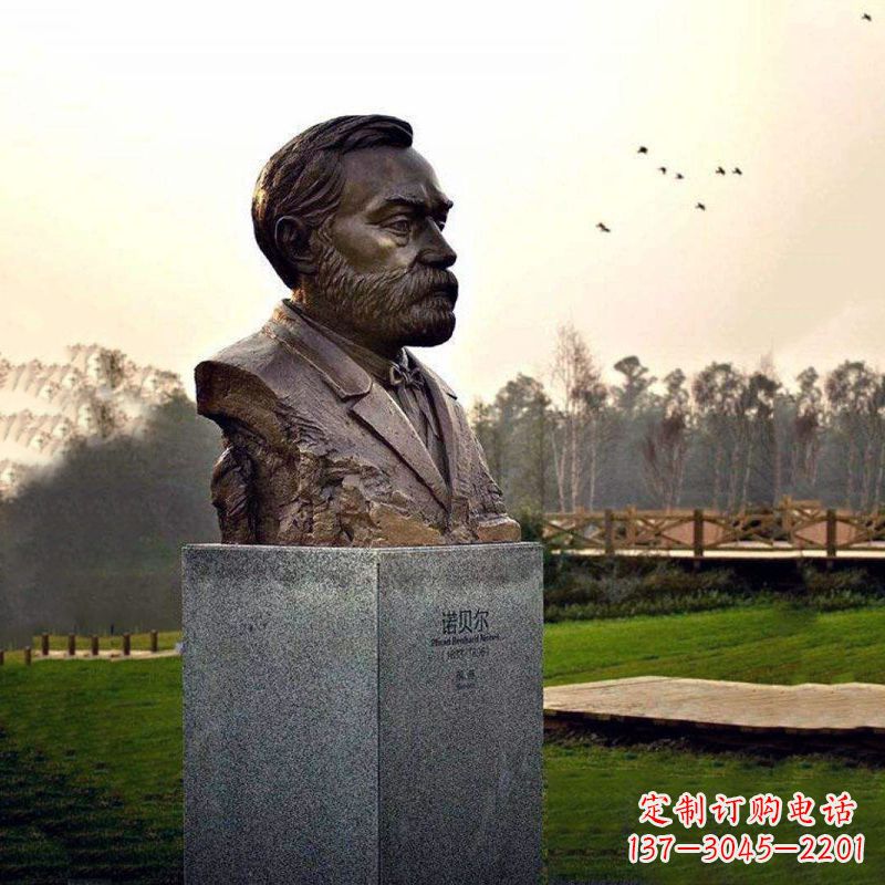 泰州校园名人诺贝尔雕塑
