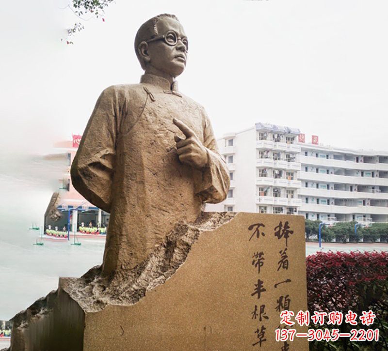 泰州校园名人石雕陶行知