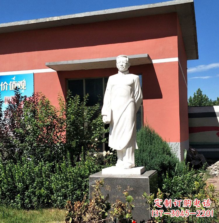 泰州校园名人陶行知石雕