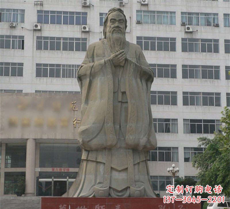 泰州校园名人万世师表孔子