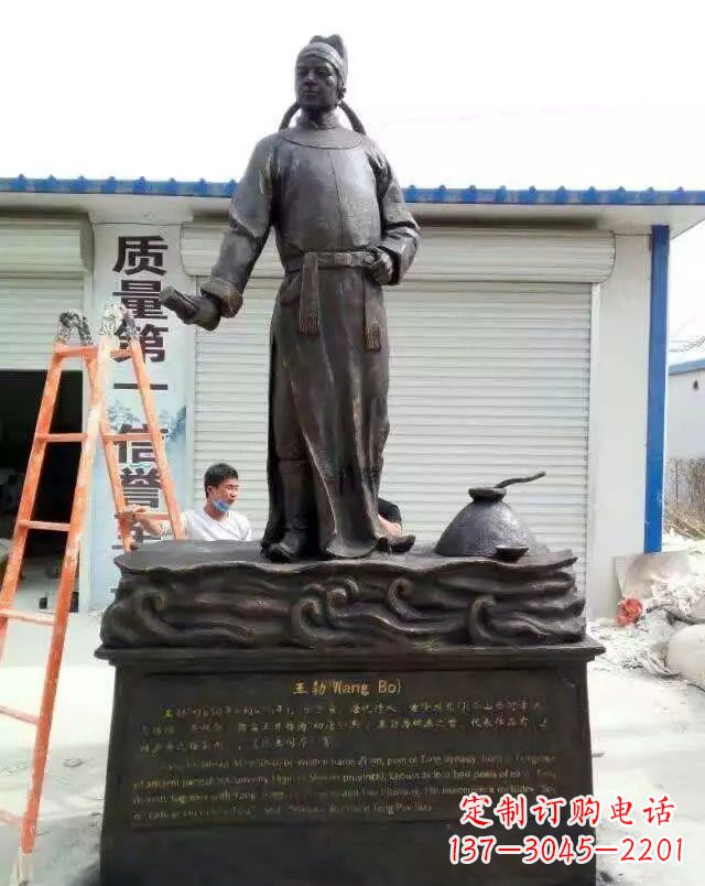 泰州校园名人王勃铜雕