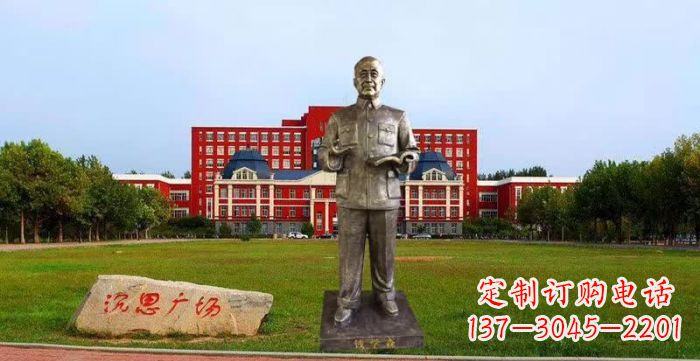 泰州校园钱学森人物铜雕