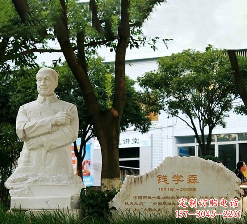 泰州校园钱学森半身像石雕