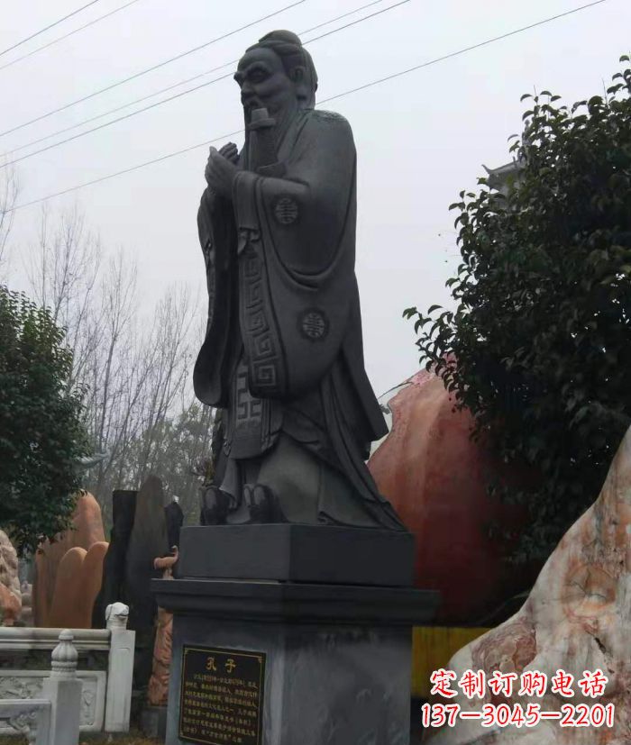 泰州校园人物孔子石雕 (2)