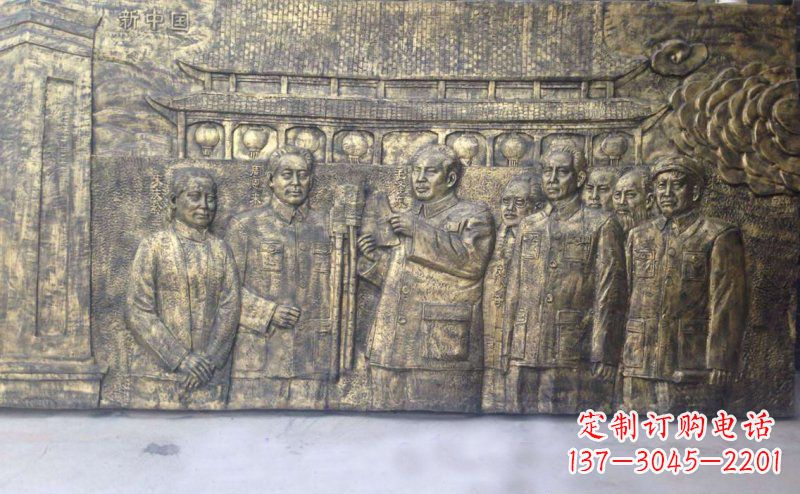 泰州新中国伟人铜浮雕