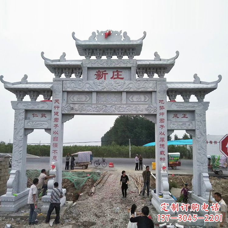 泰州新庄村口石牌坊
