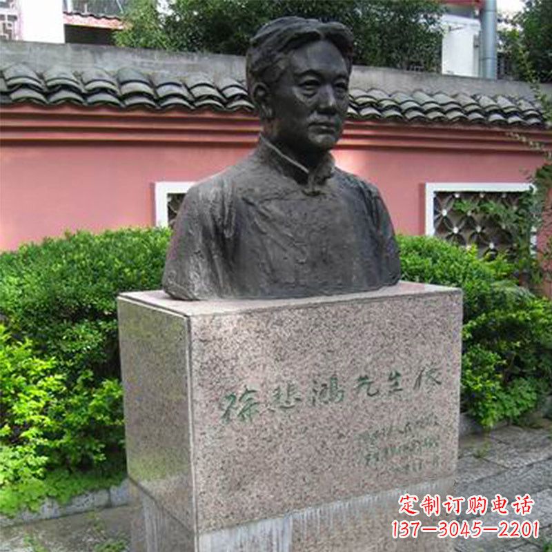 泰州徐悲鸿铜雕半身像雕塑