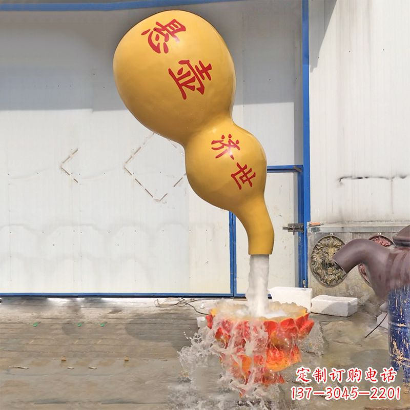泰州悬壶济世葫芦流水喷泉