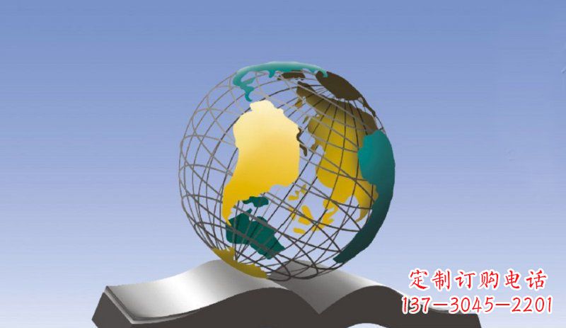 泰州学校不锈钢书籍和地球雕塑 (2)