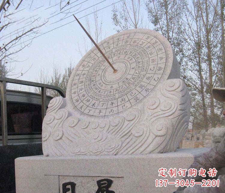 泰州学校大理石日晷石雕