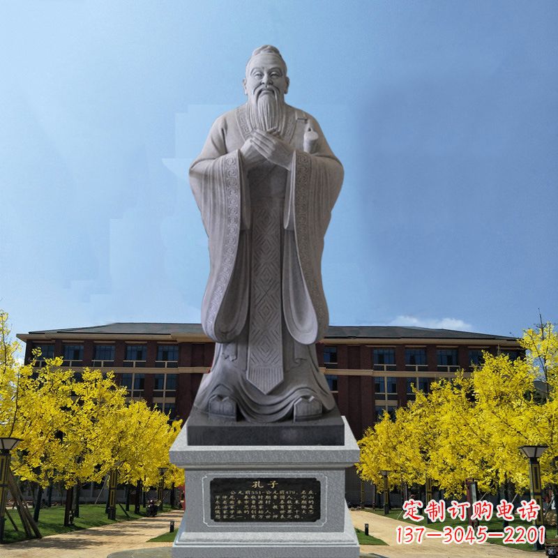 泰州学校校园孔子孔圣人雕像