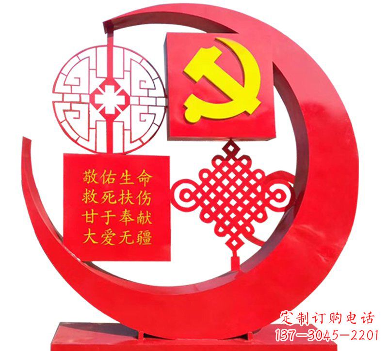 泰州医院不锈钢中国结党旗雕塑