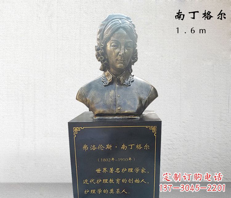 泰州医院南丁格尔胸像铜雕