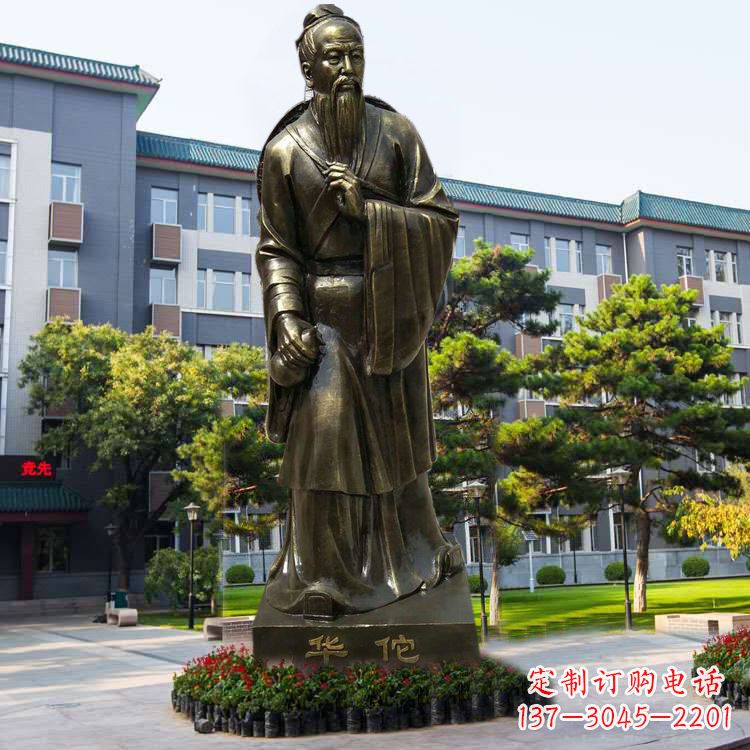 泰州医院园林外科鼻祖华佗玻璃钢仿铜塑像
