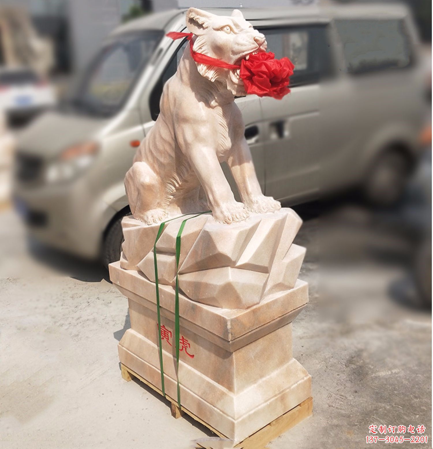 泰州寅虎-晚霞红12生肖石雕