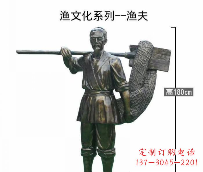 泰州渔夫人物铜雕