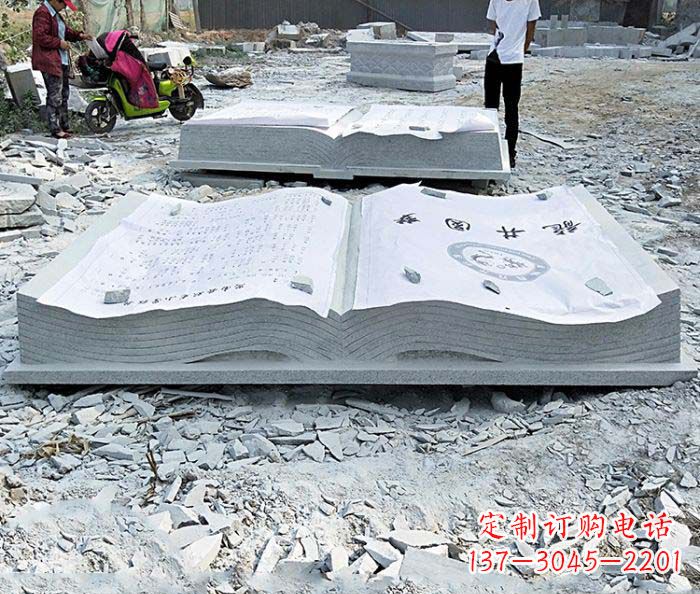 泰州园林景观大理石书籍石雕