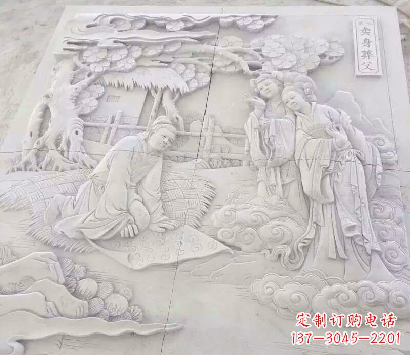 泰州园林卖身葬父石浮雕影壁景观石雕