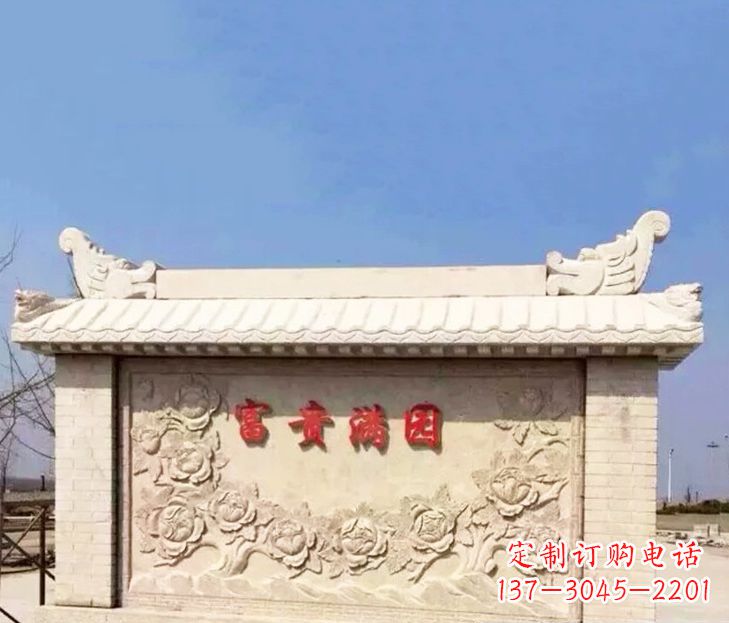 泰州园林石影壁景观石雕 (2)