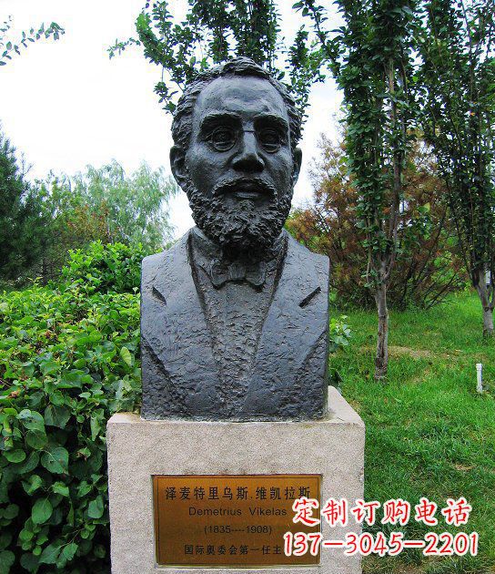泰州泽麦特里乌斯奥委会主席胸像西方人物铜雕