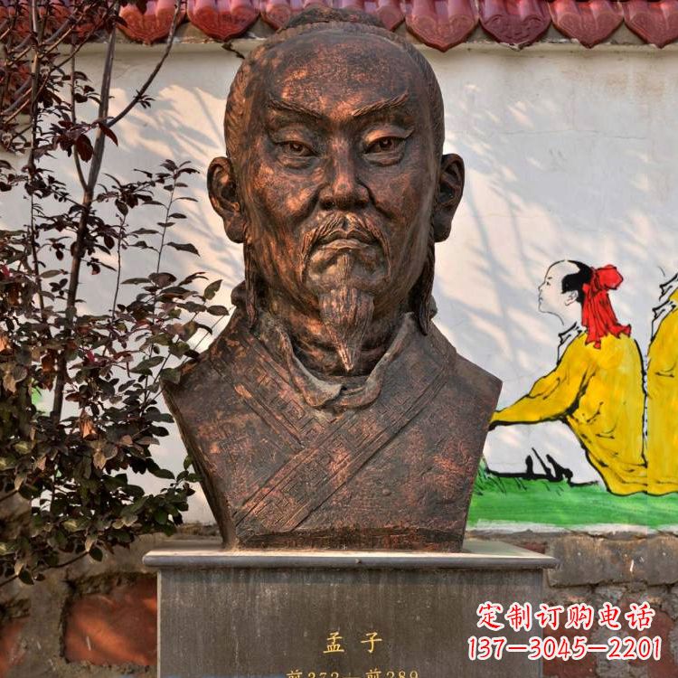 泰州战国时期著名思想家孟子头像紫铜雕塑