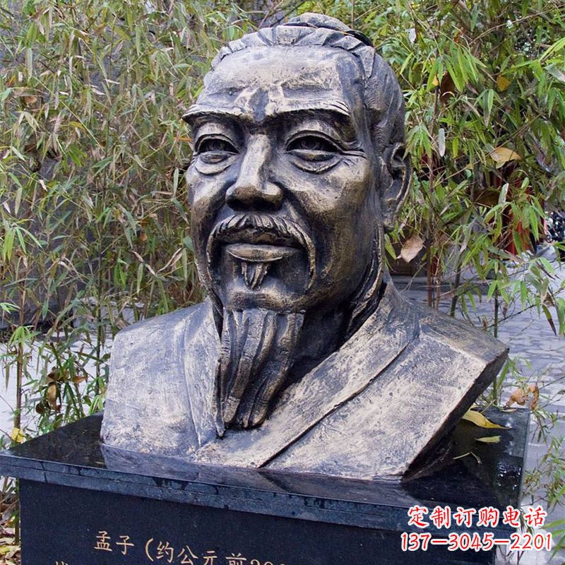 泰州战国时期著名哲学家孟子胸像铸铜雕塑