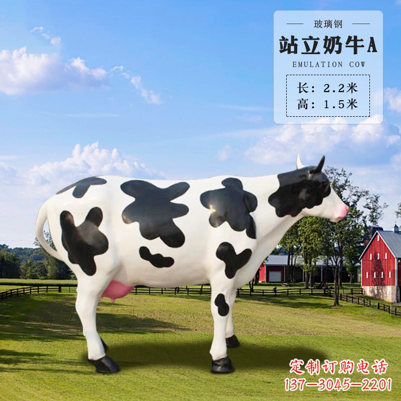 泰州站立奶牛A-仿真雕塑