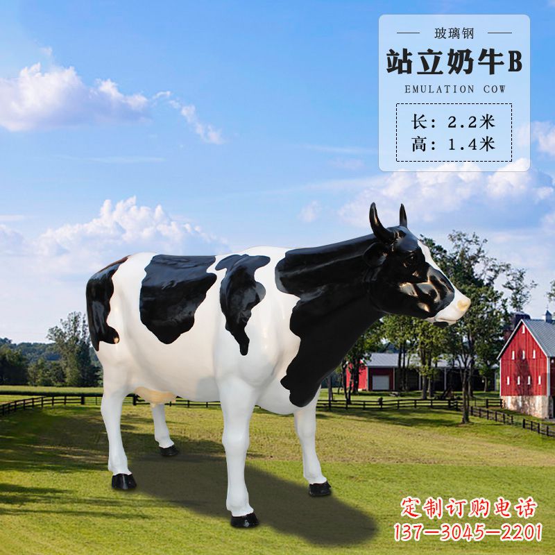 泰州站立奶牛B-仿真雕塑