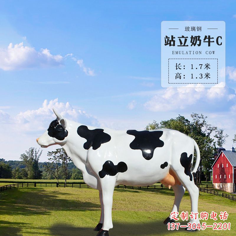 泰州站立奶牛C-仿真雕塑
