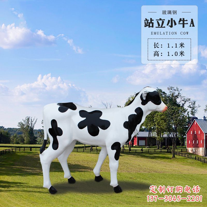 泰州站立小牛A-仿真雕塑