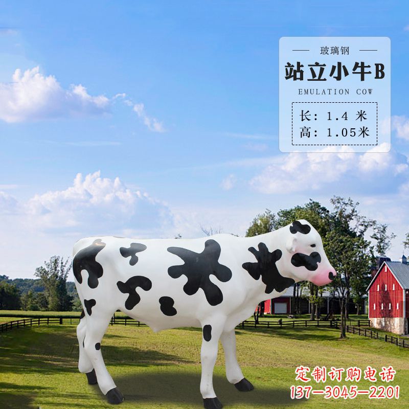 泰州站立小牛B-仿真雕塑