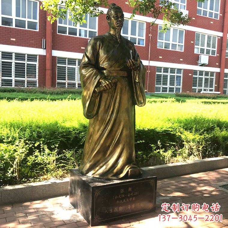 泰州张衡校园名人铜雕像-纯铜历史人物中国古代科学家雕塑