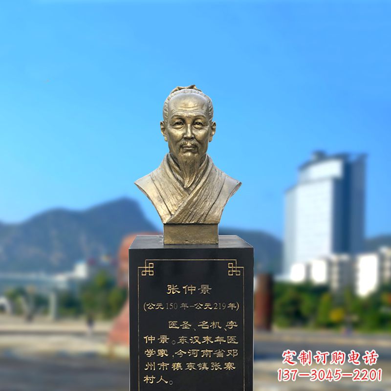 泰州张仲景纯铜头像雕塑