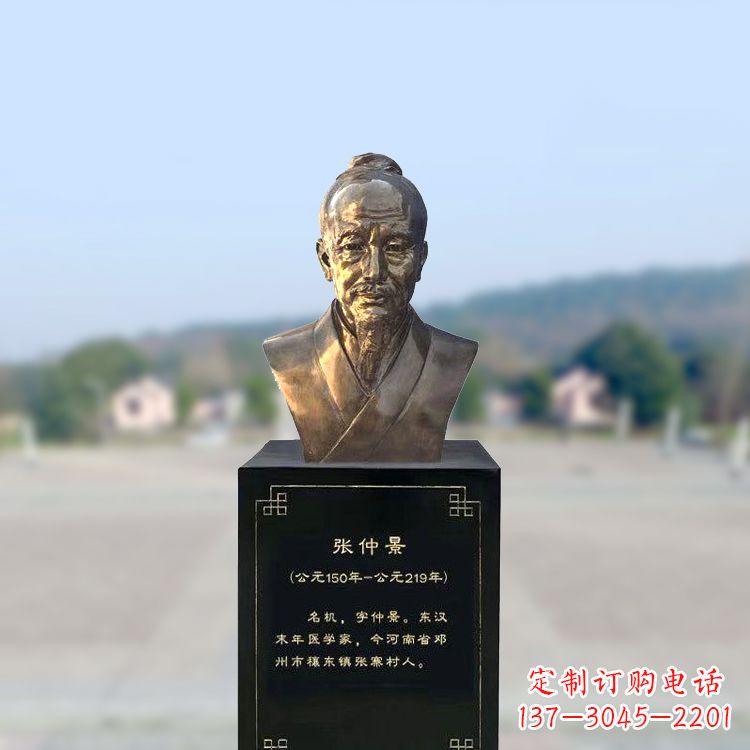 泰州张仲景仿铜头像雕塑