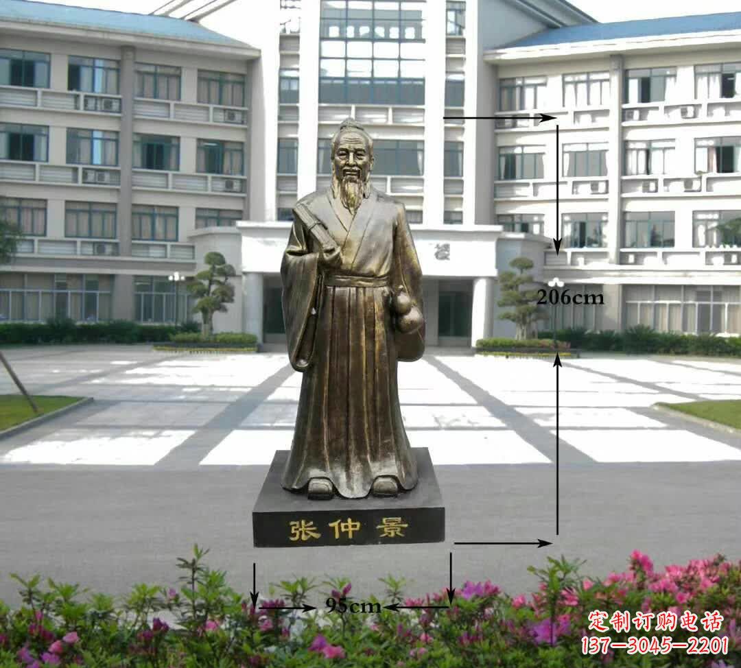 泰州张仲景名医雕塑