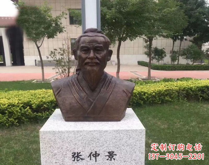 泰州张仲景胸像铜雕