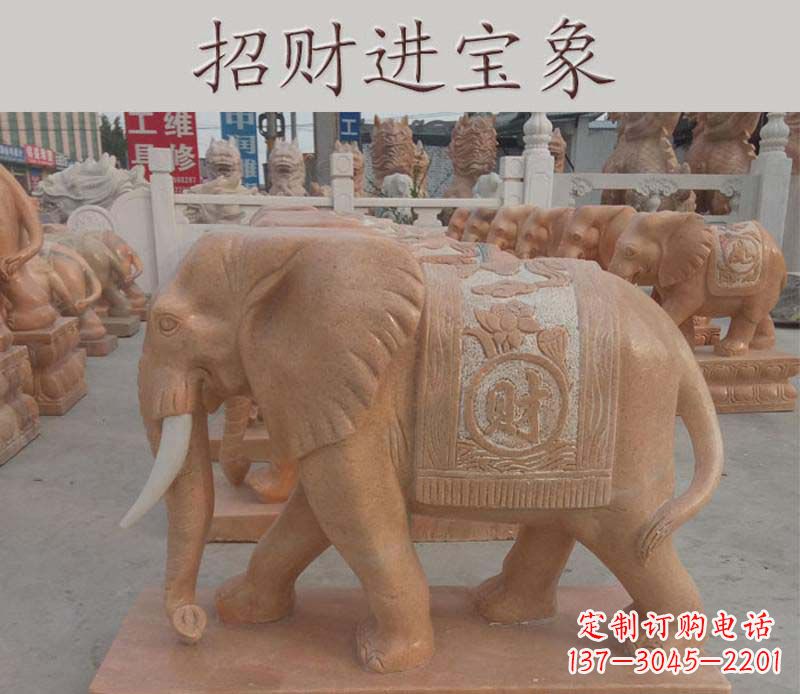 泰州招财进宝大象石雕