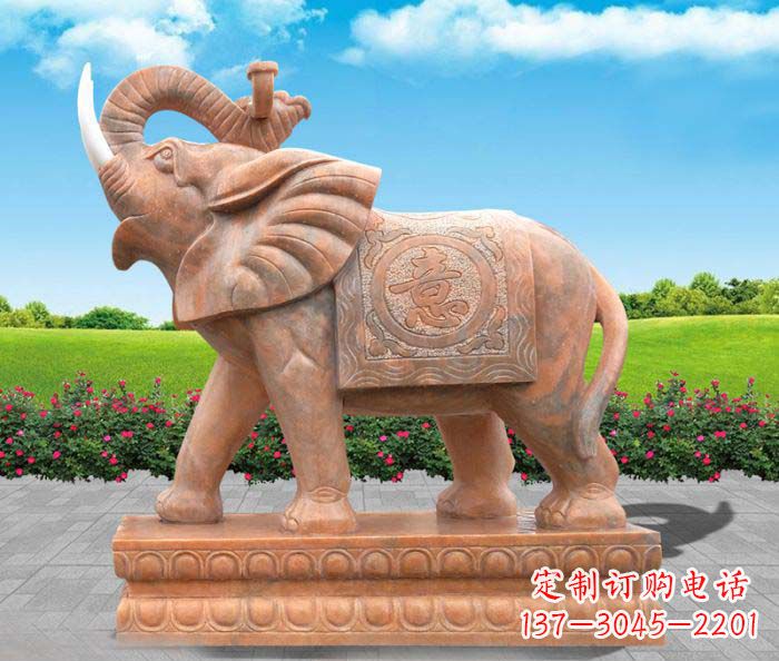 泰州招财进宝吉祥如意晚霞红门口大象石雕 (2)