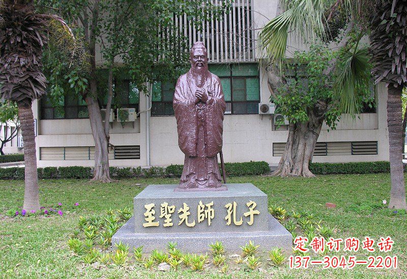泰州至圣先师孔子铜雕
