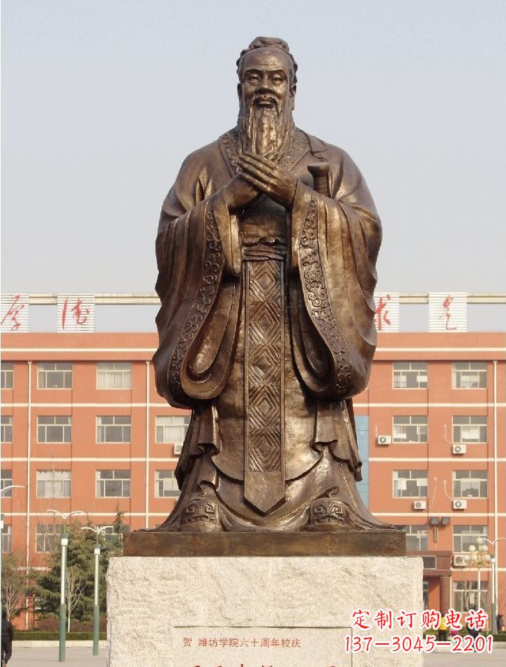 泰州至圣先师孔子校园名人铜雕