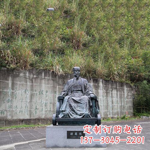 泰州智者诸葛亮雕塑-景区广场历史名人雕塑