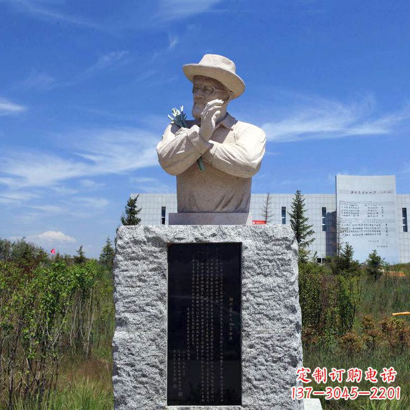 泰州中国当代名人西北民歌之父王洛宾砂岩石雕