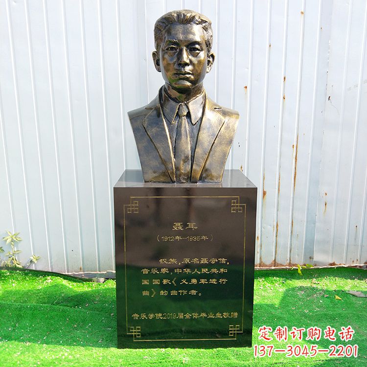 泰州中国当代著名音乐家聂耳玻璃钢仿铜胸像