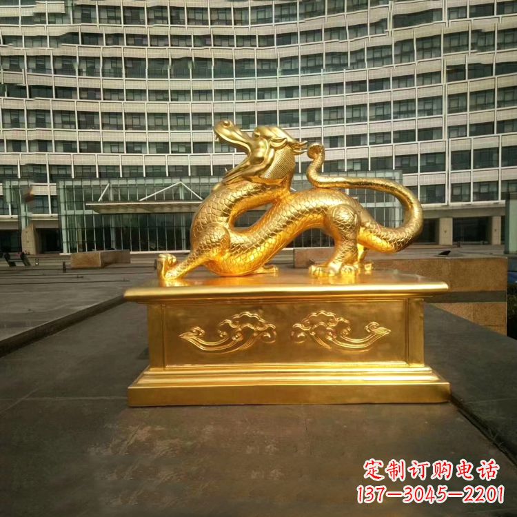 泰州中国古代神话中的创世神青龙鎏金铜雕景观雕塑
